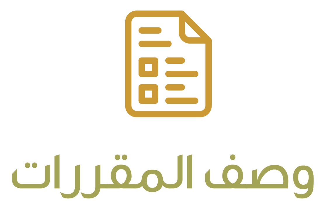 البوابة الرئيسية Squ